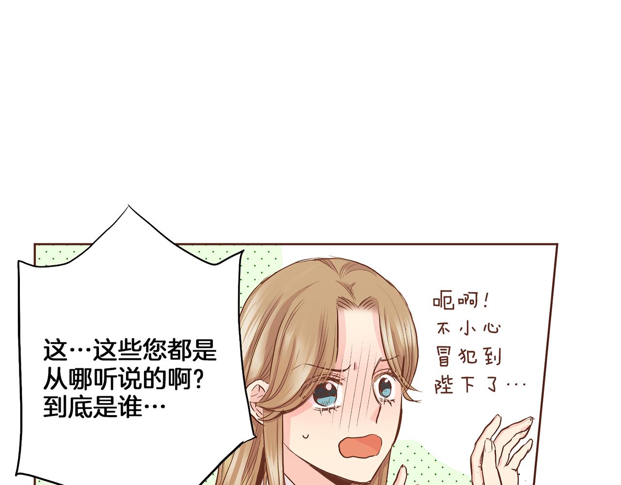 第139话 聊起往事84