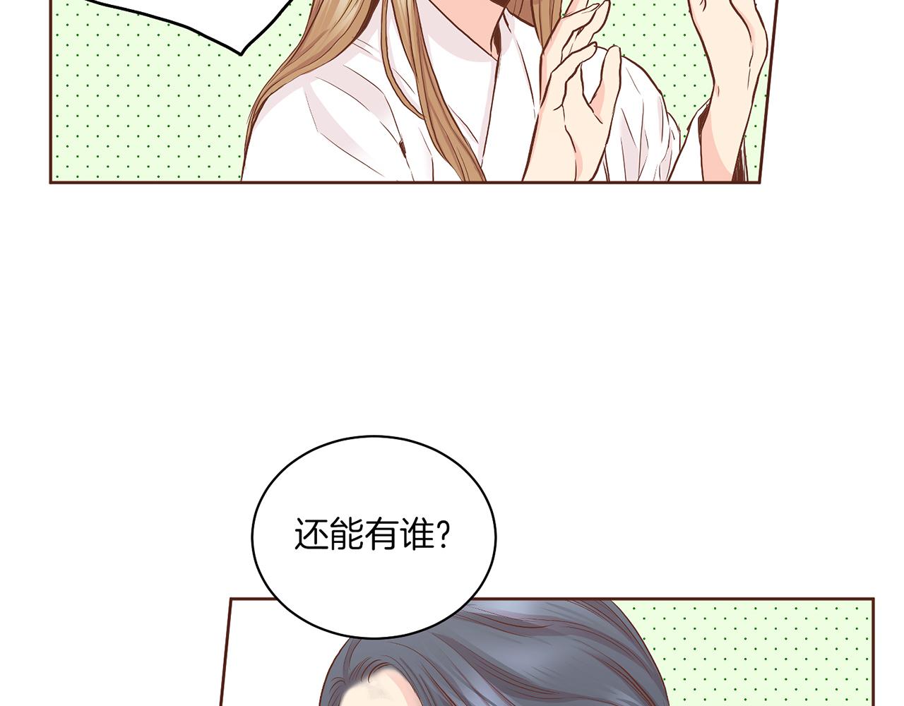 第139话 聊起往事85