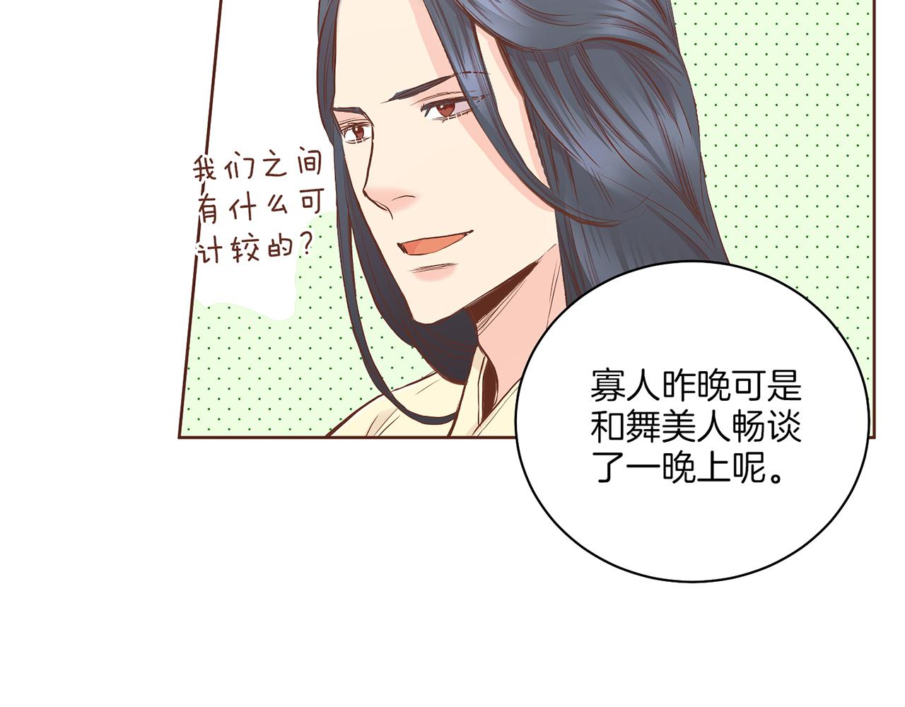 第139话 聊起往事86
