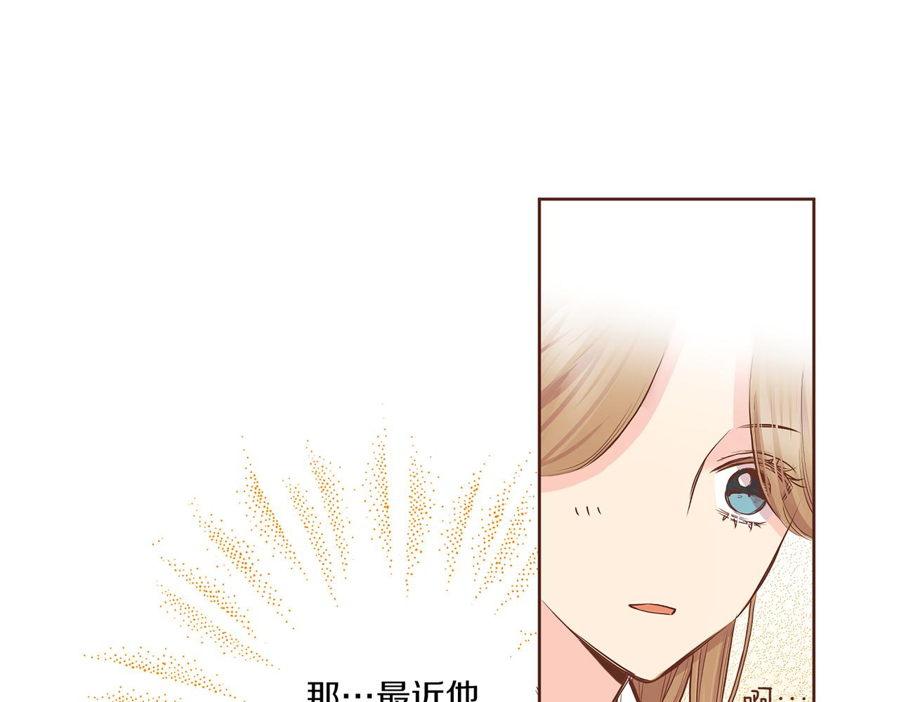 第139话 聊起往事88