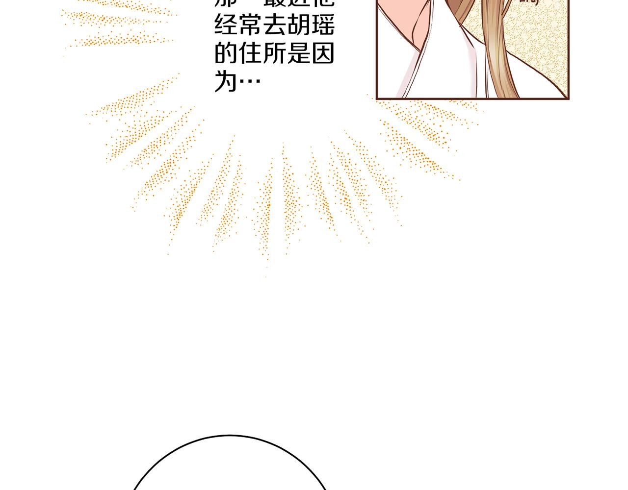 第139话 聊起往事89