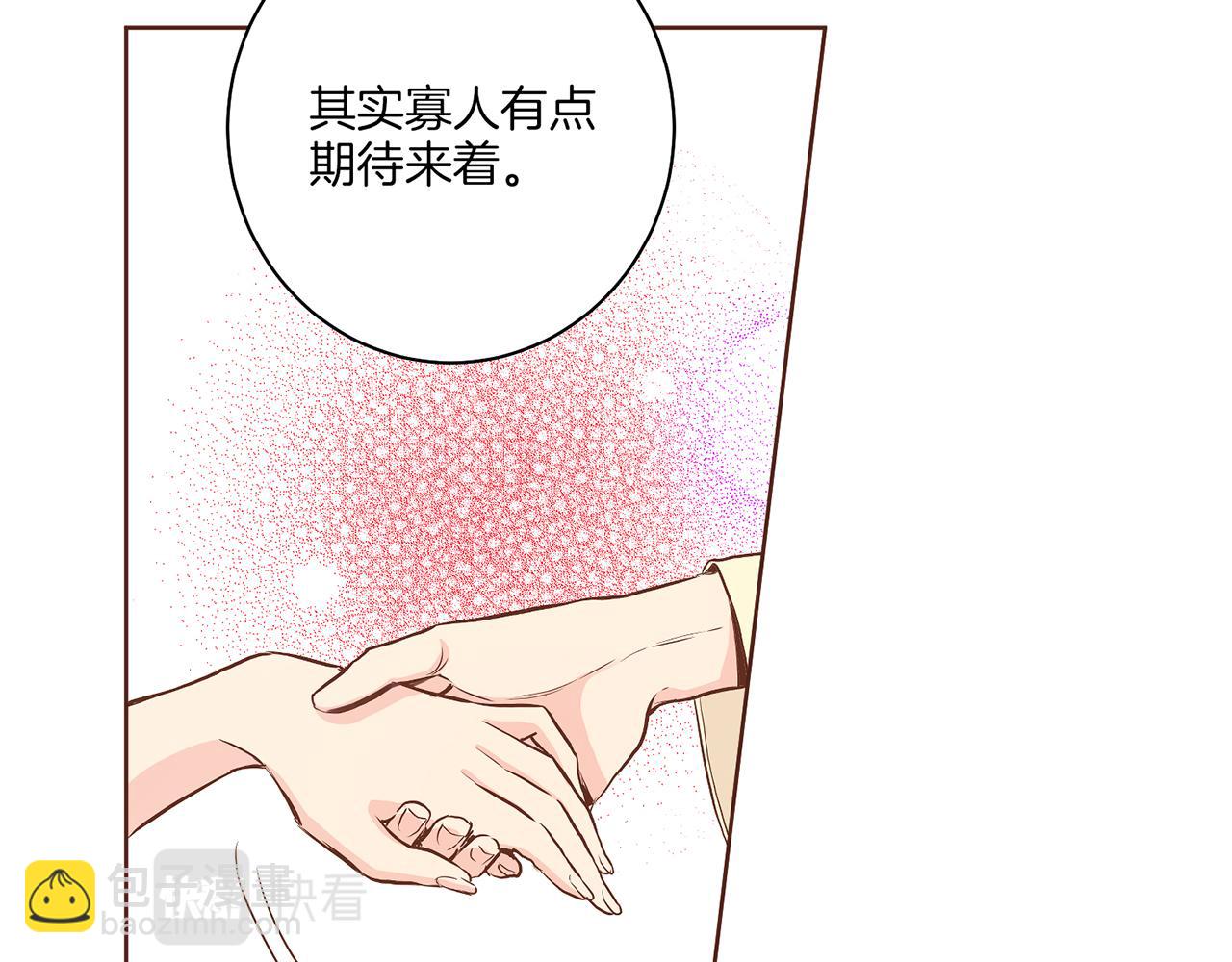 第139话 聊起往事90