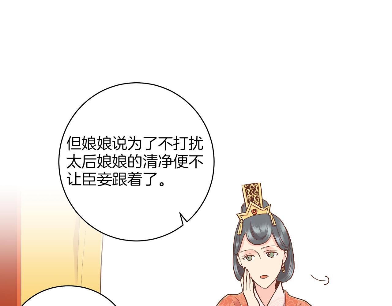 第140话 血脉是不会骗人的10