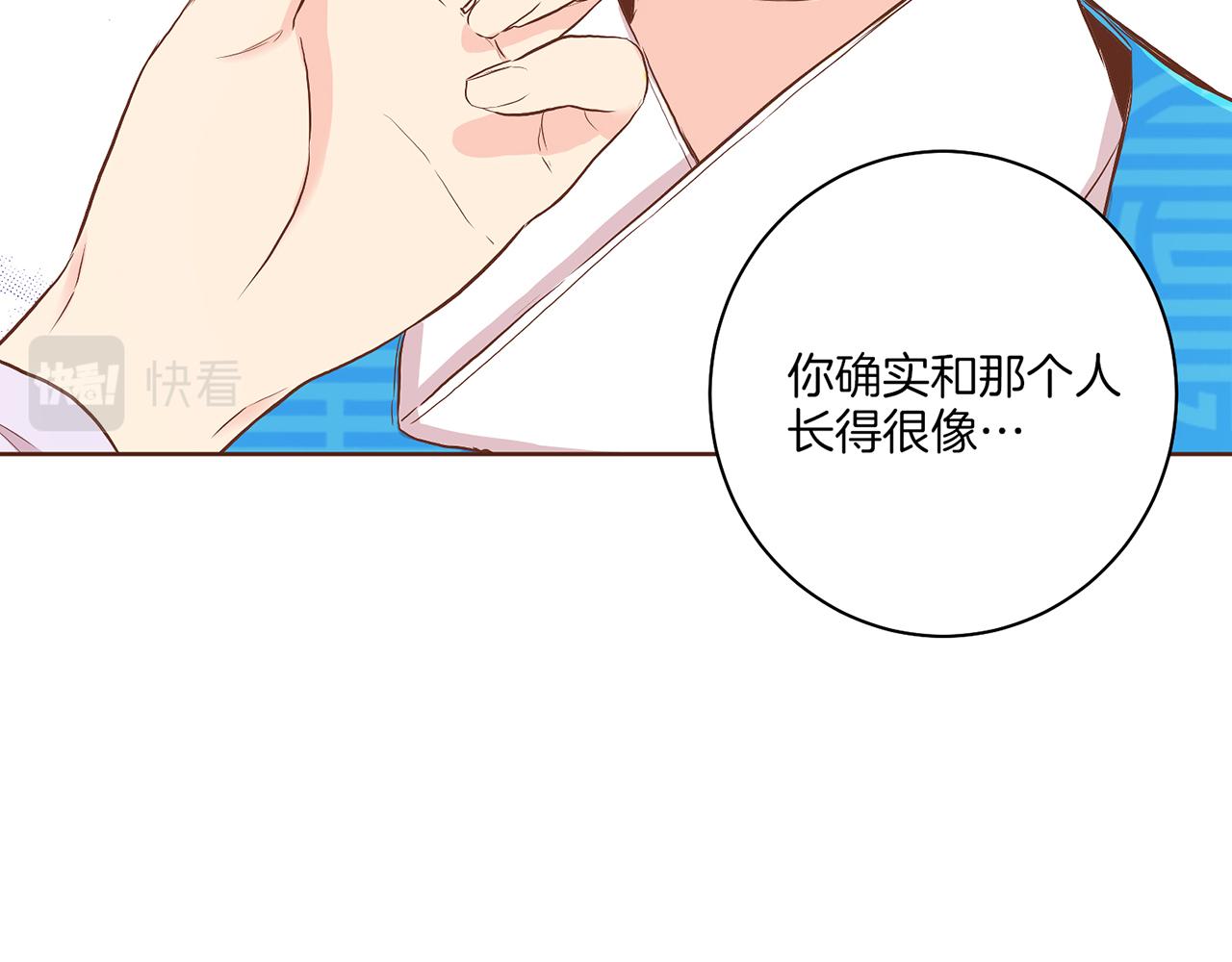 第140话 血脉是不会骗人的100
