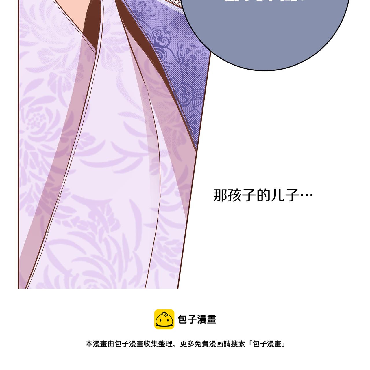 第140话 血脉是不会骗人的107