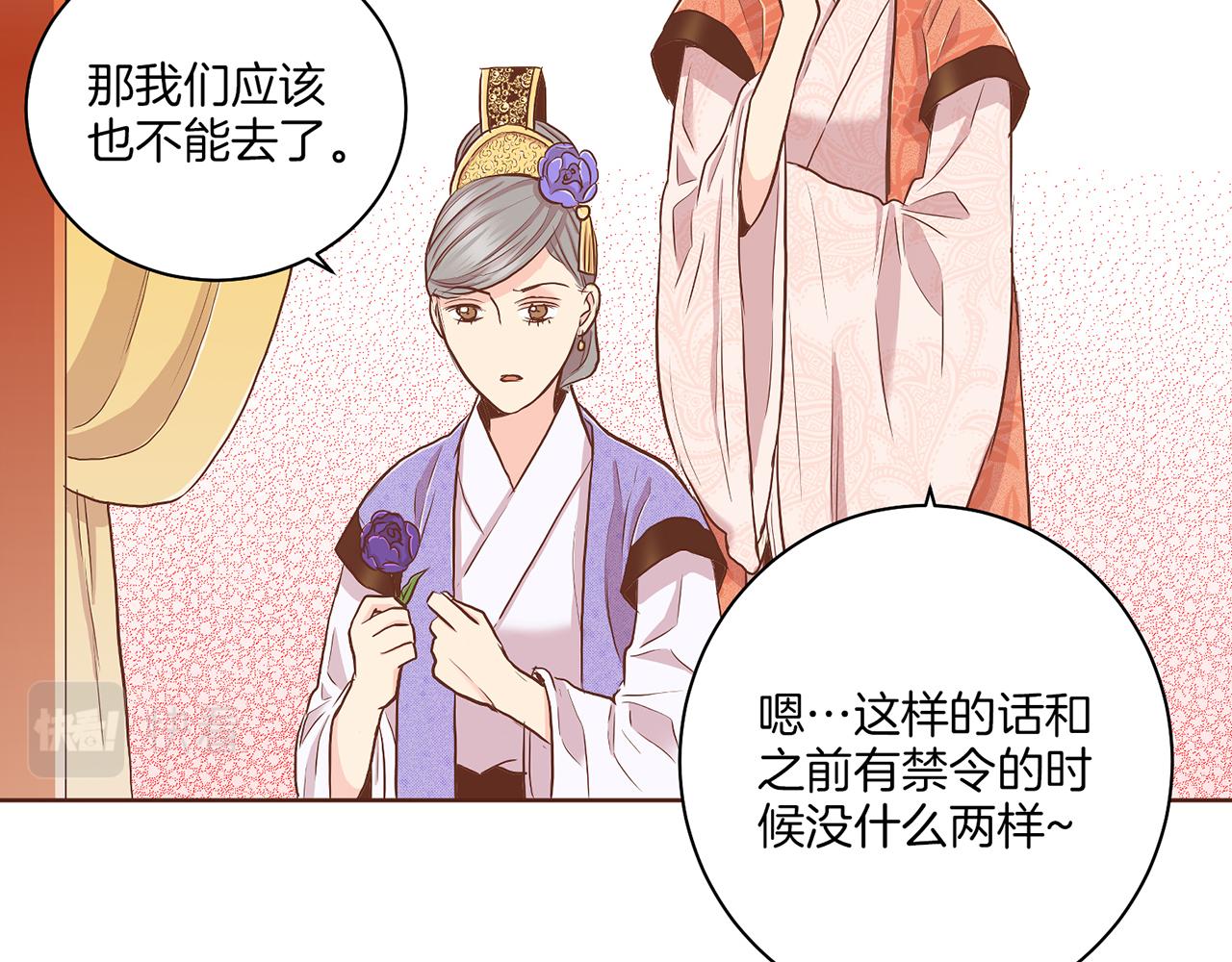 第140话 血脉是不会骗人的11