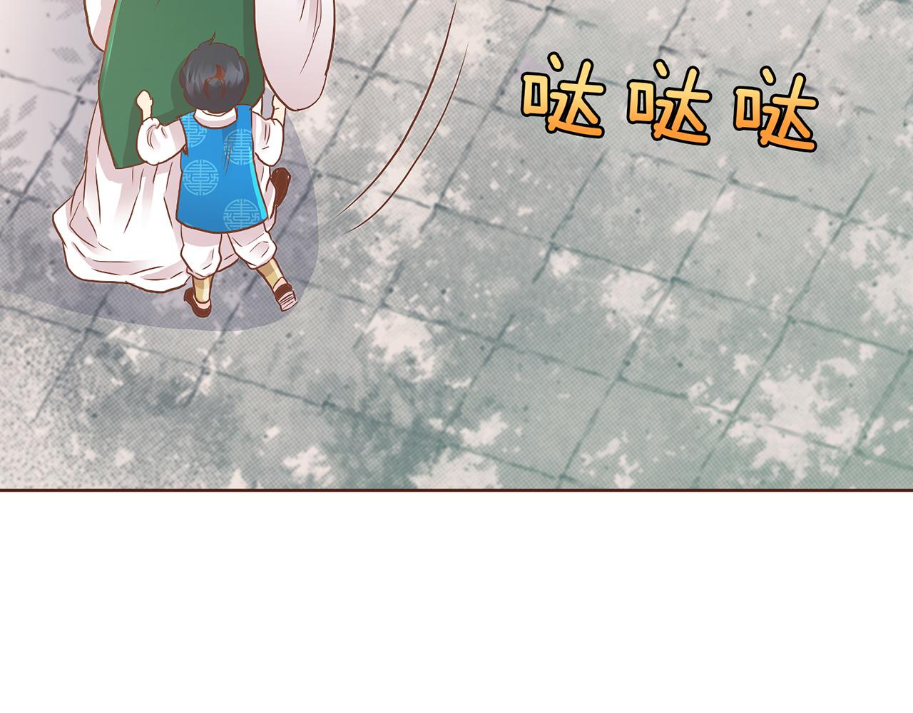 第140话 血脉是不会骗人的113