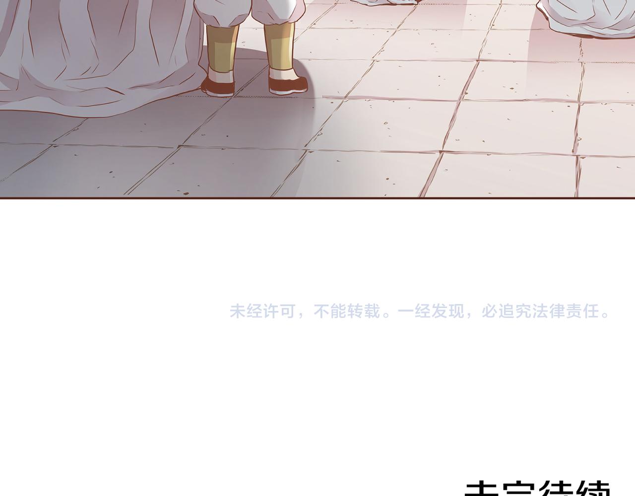 第140话 血脉是不会骗人的116