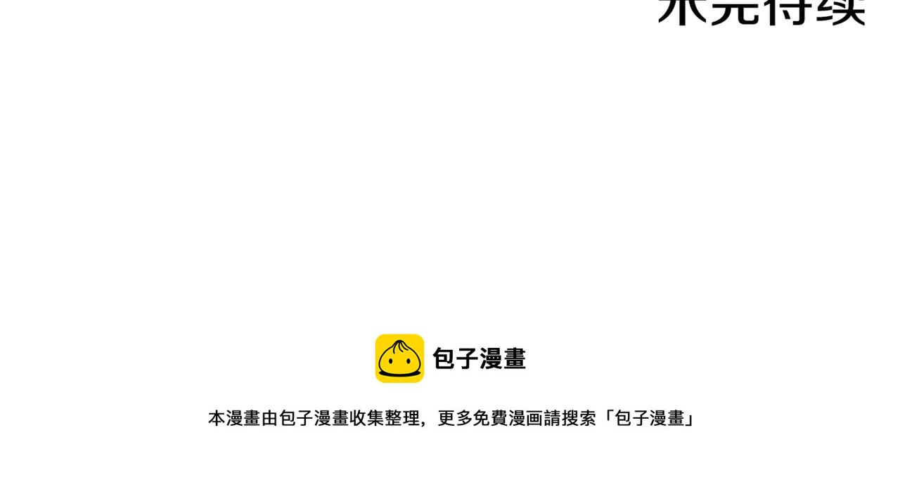 第140话 血脉是不会骗人的117