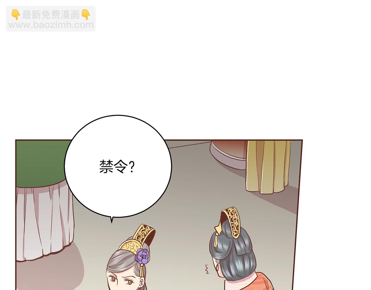 第140话 血脉是不会骗人的13