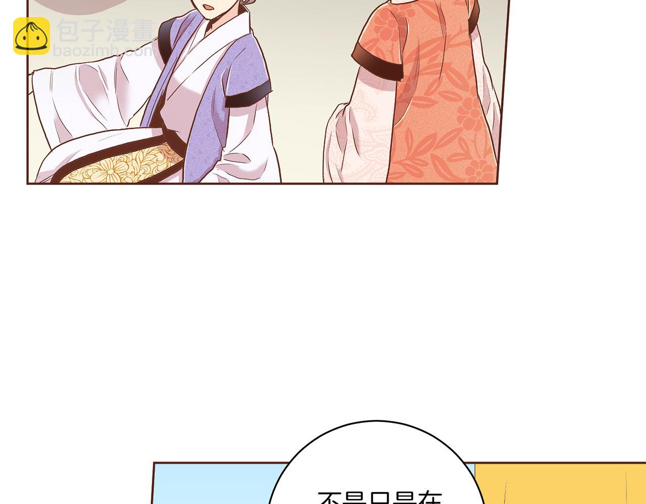 第140话 血脉是不会骗人的14