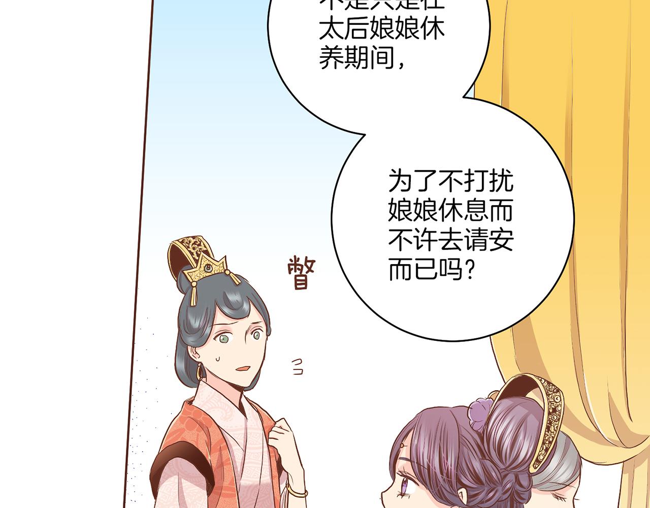 第140话 血脉是不会骗人的15