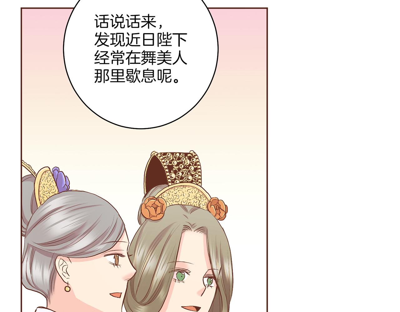 第140话 血脉是不会骗人的17