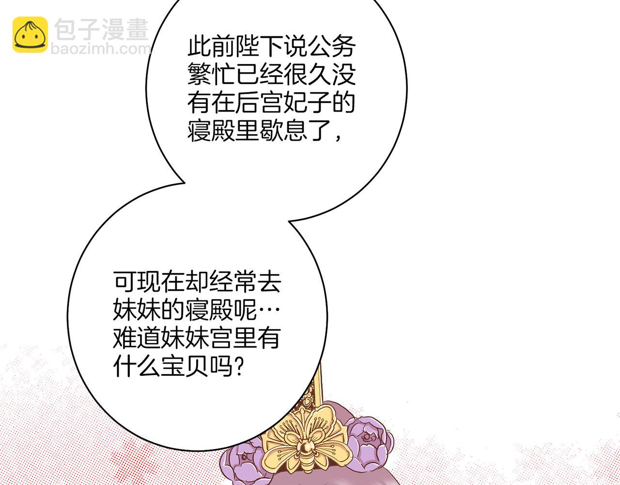 第140话 血脉是不会骗人的19