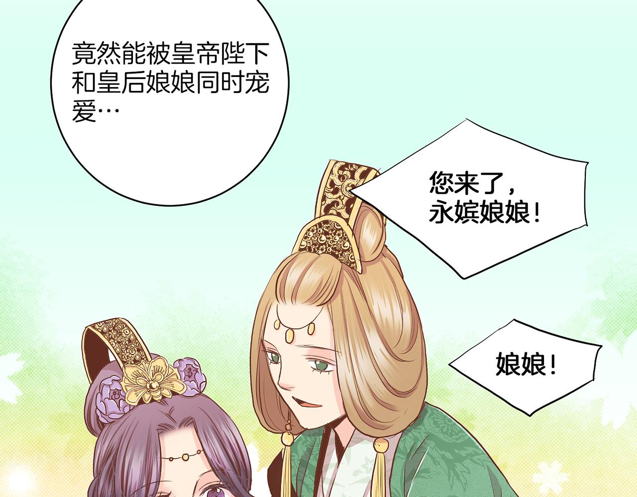 第140话 血脉是不会骗人的22