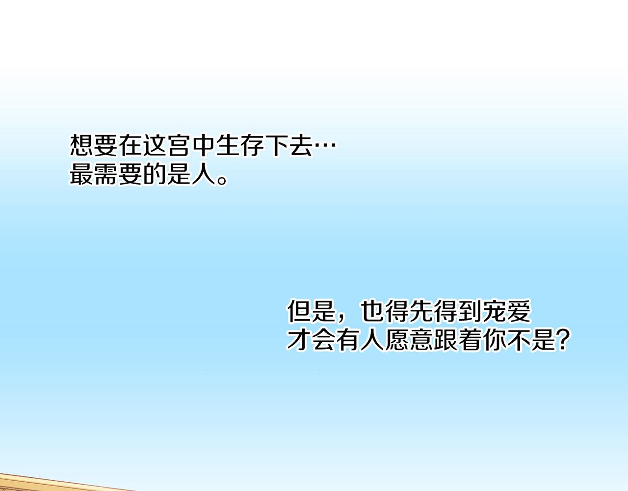 第140话 血脉是不会骗人的30
