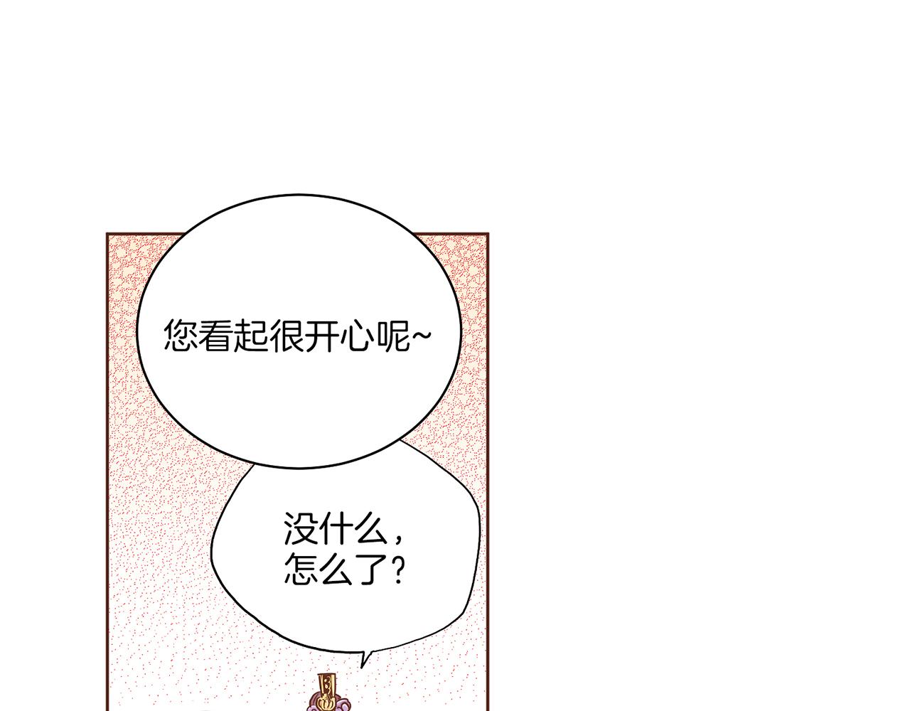 第140话 血脉是不会骗人的36