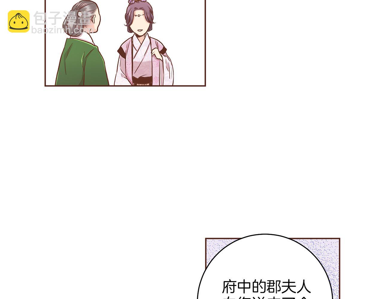 第140话 血脉是不会骗人的37