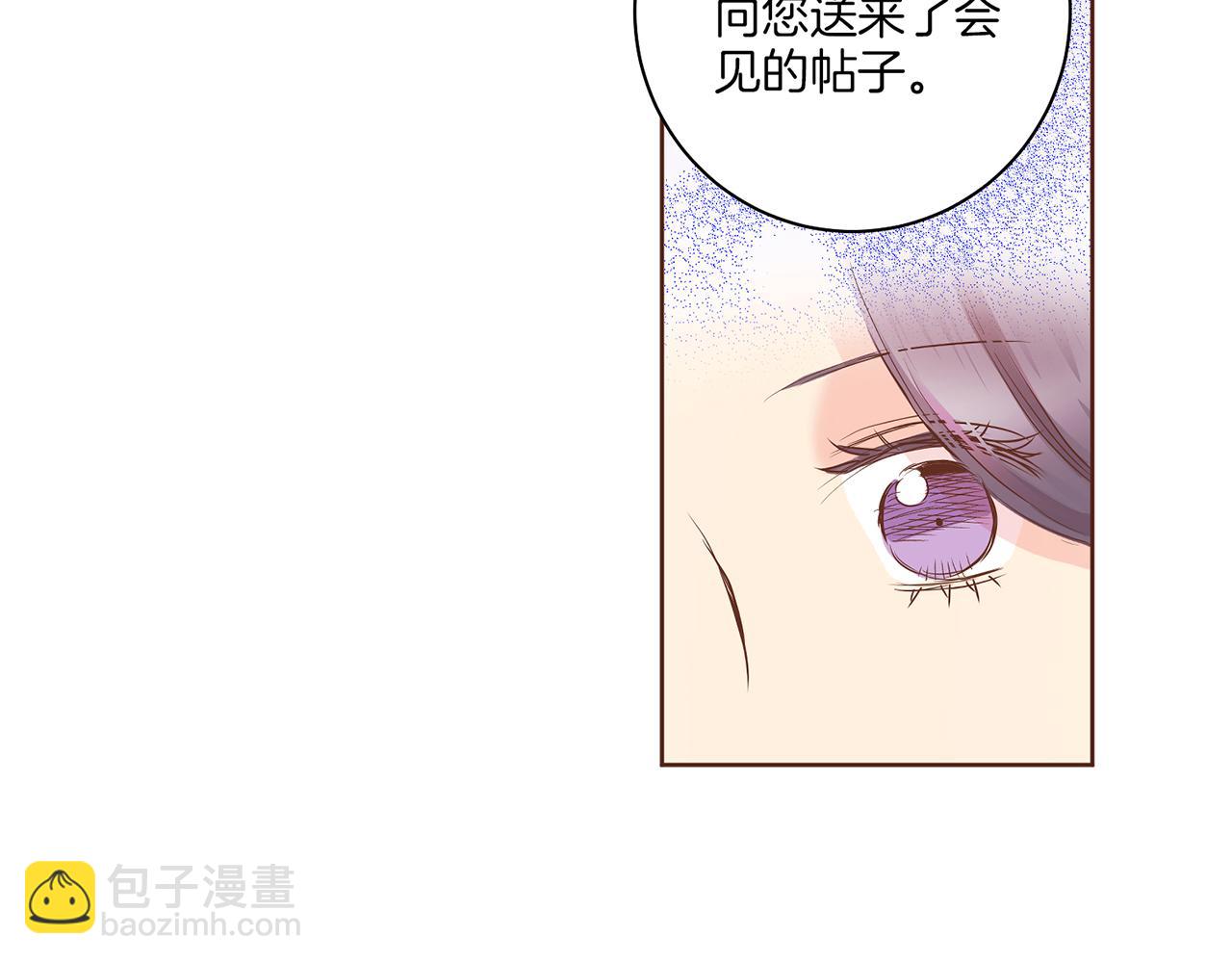 第140话 血脉是不会骗人的38