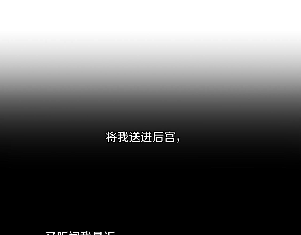 第140话 血脉是不会骗人的39