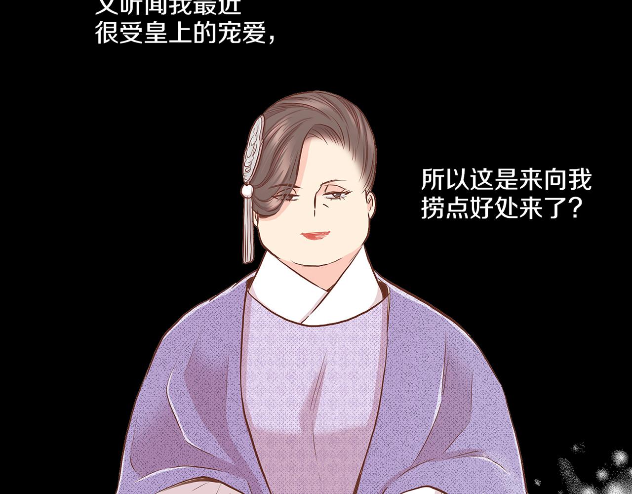 第140话 血脉是不会骗人的40