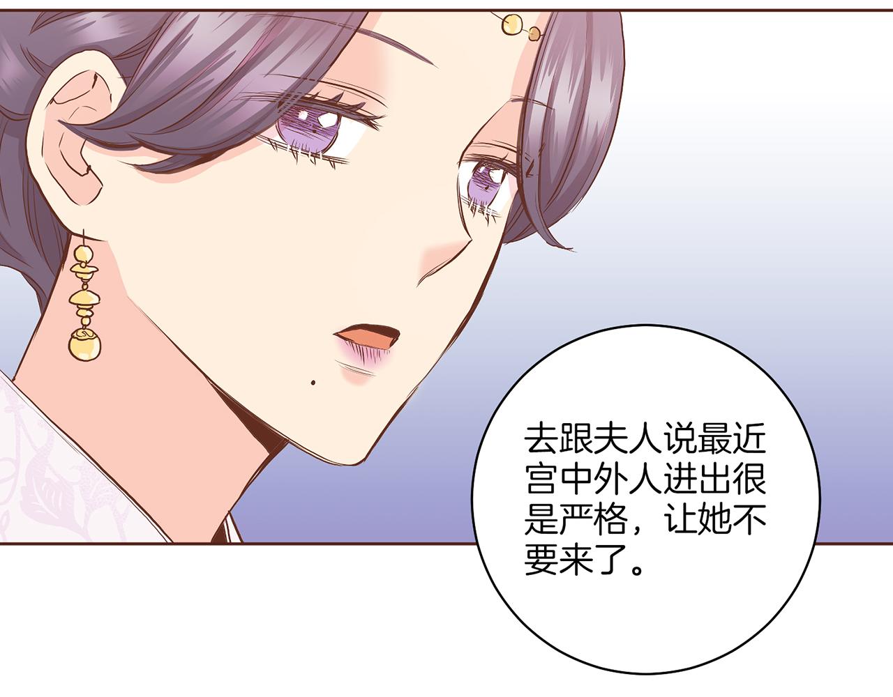 第140话 血脉是不会骗人的42