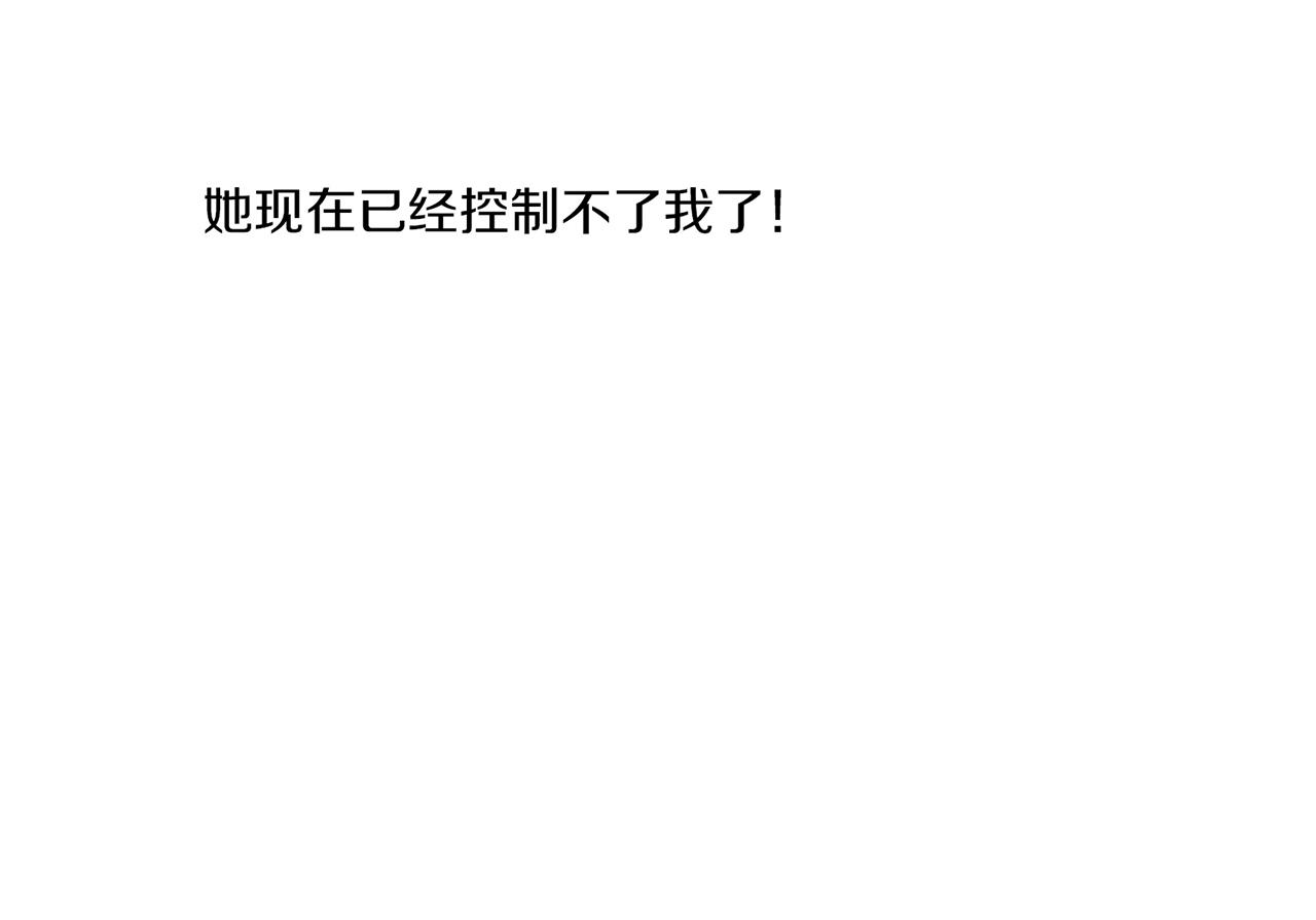 第140话 血脉是不会骗人的43