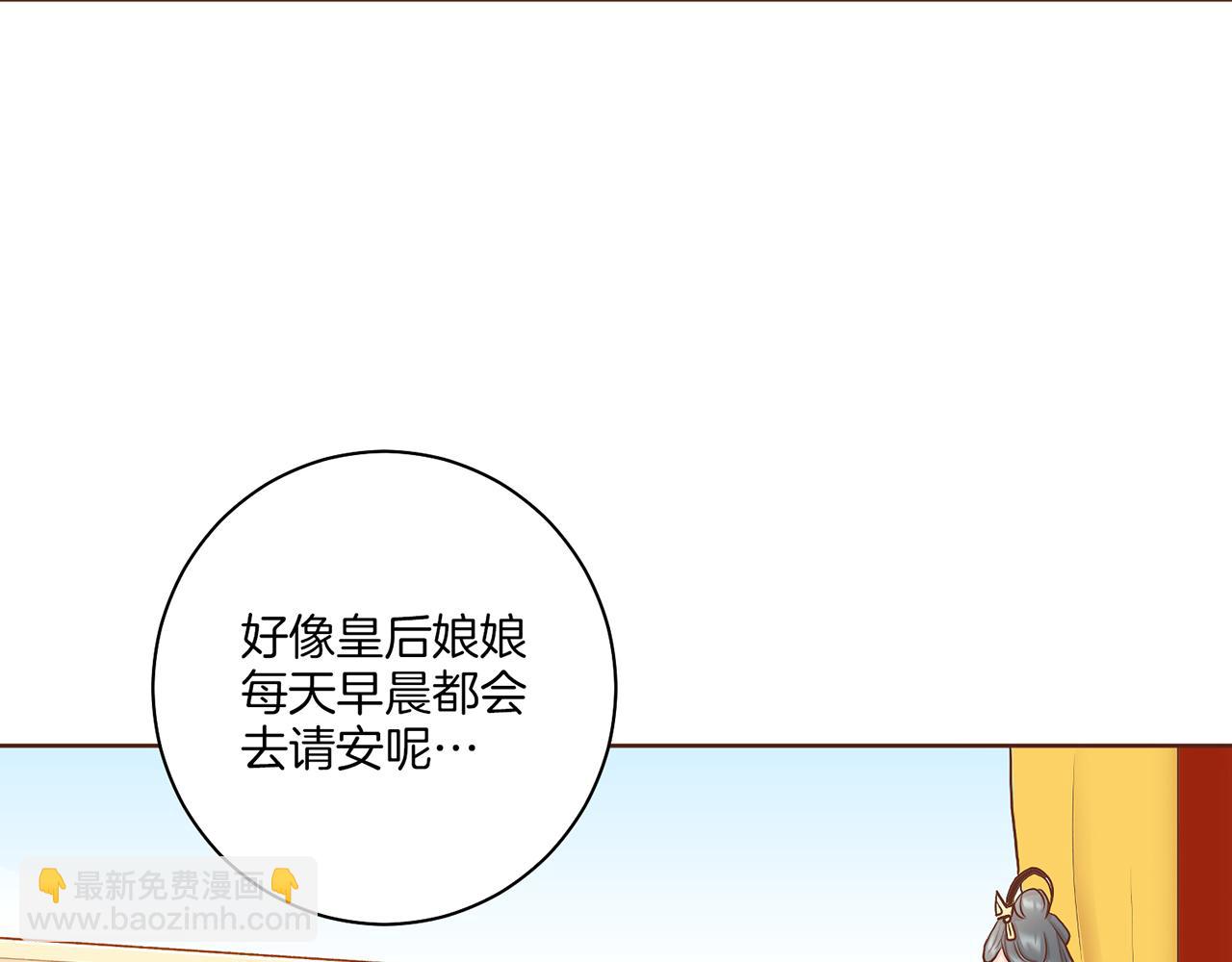 第140话 血脉是不会骗人的5
