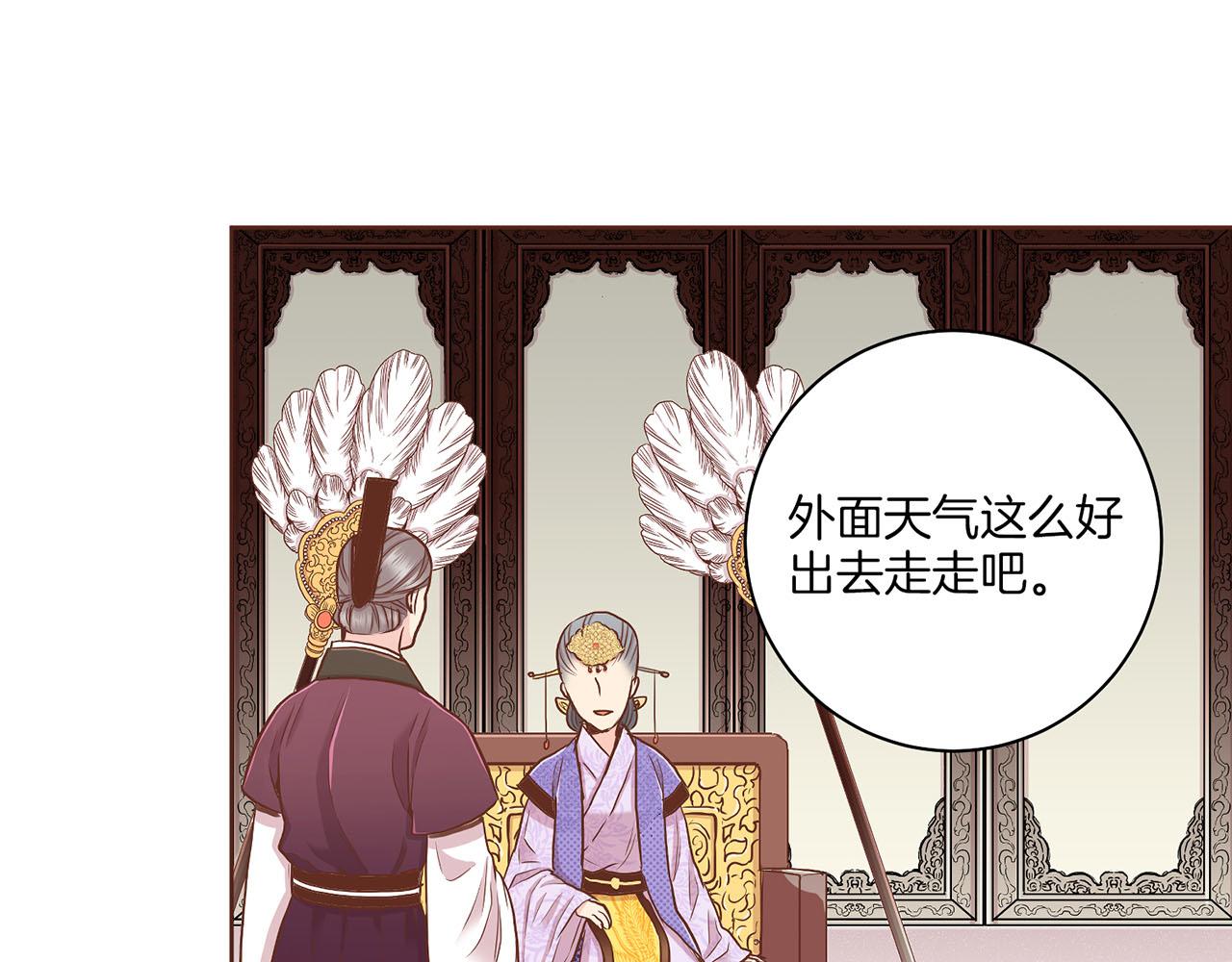 第140话 血脉是不会骗人的50