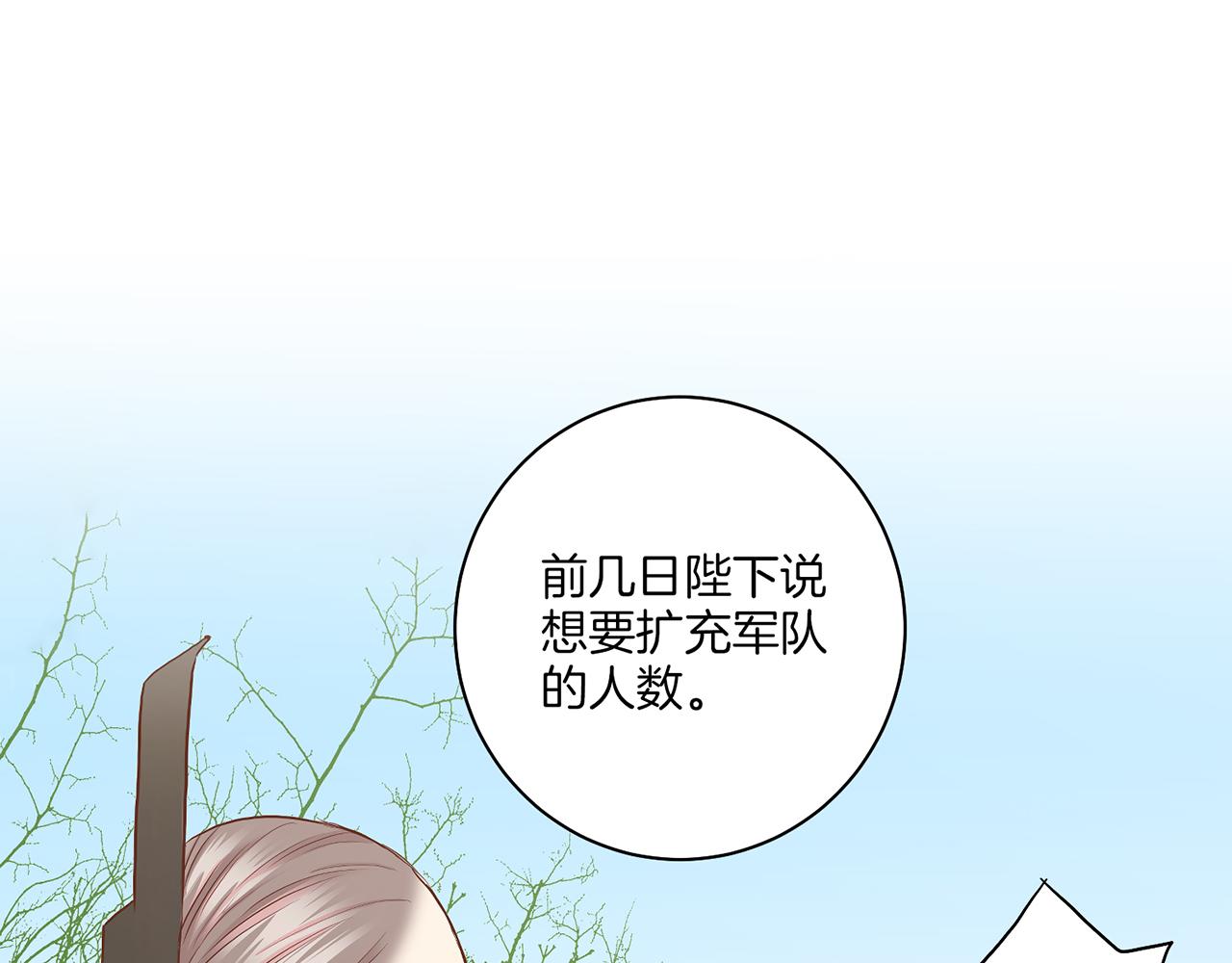 第140话 血脉是不会骗人的56