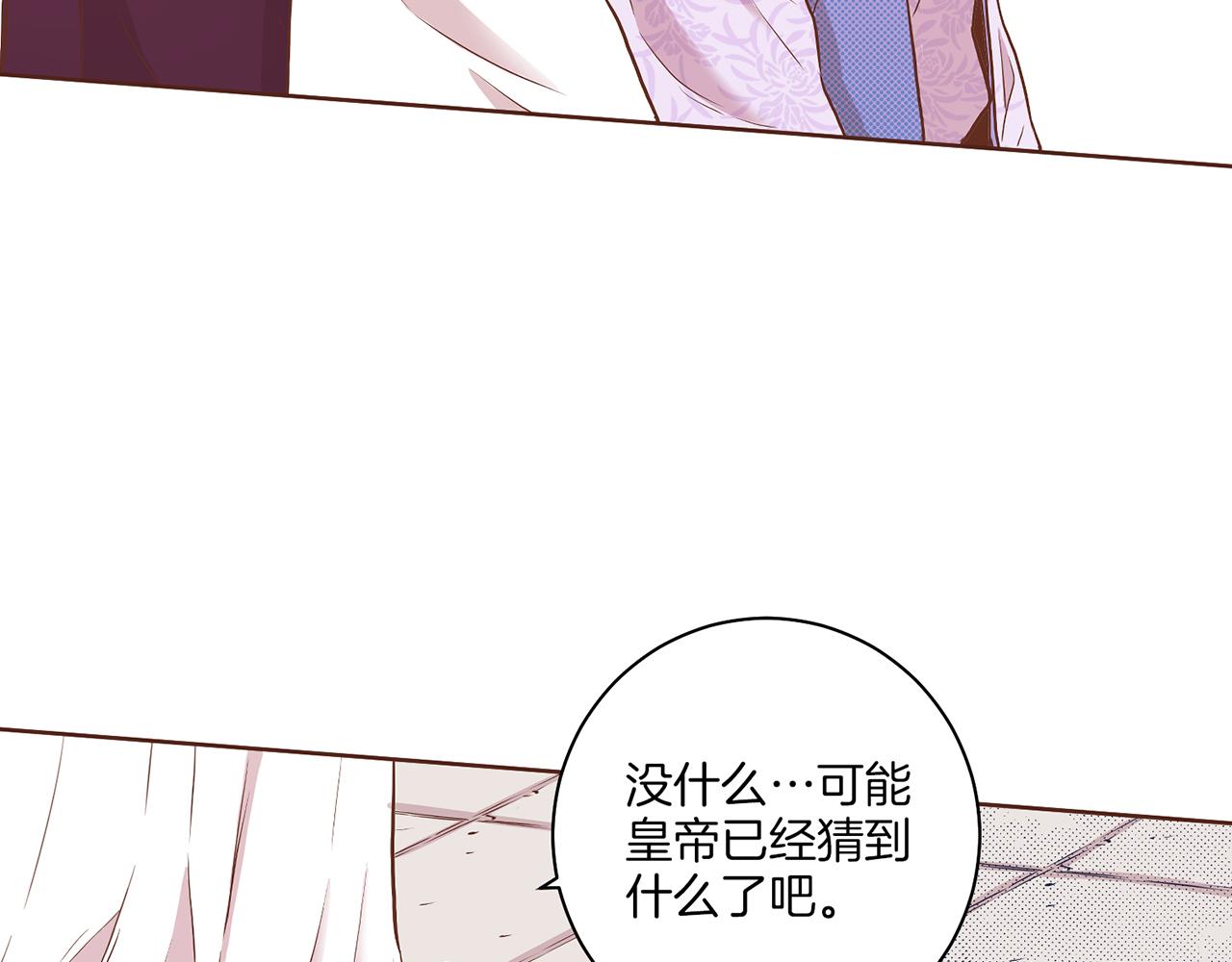 第140话 血脉是不会骗人的58