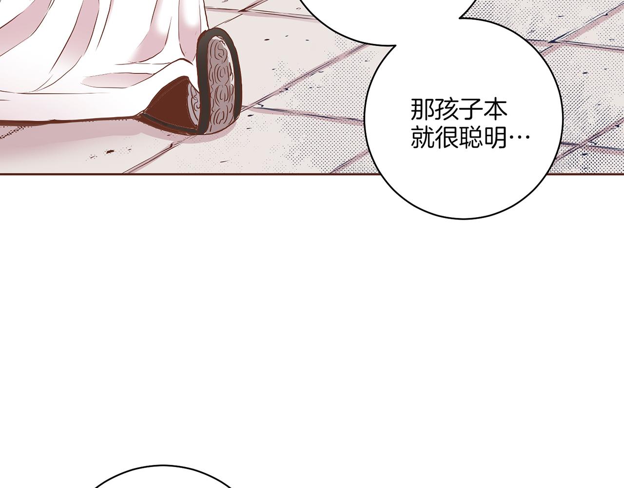 第140话 血脉是不会骗人的59
