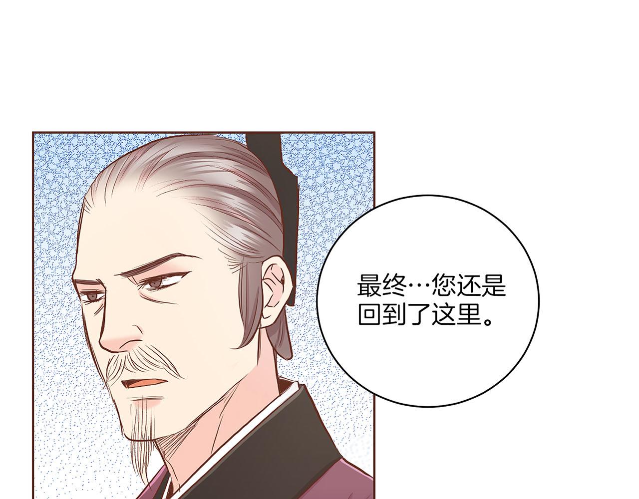 第140话 血脉是不会骗人的69