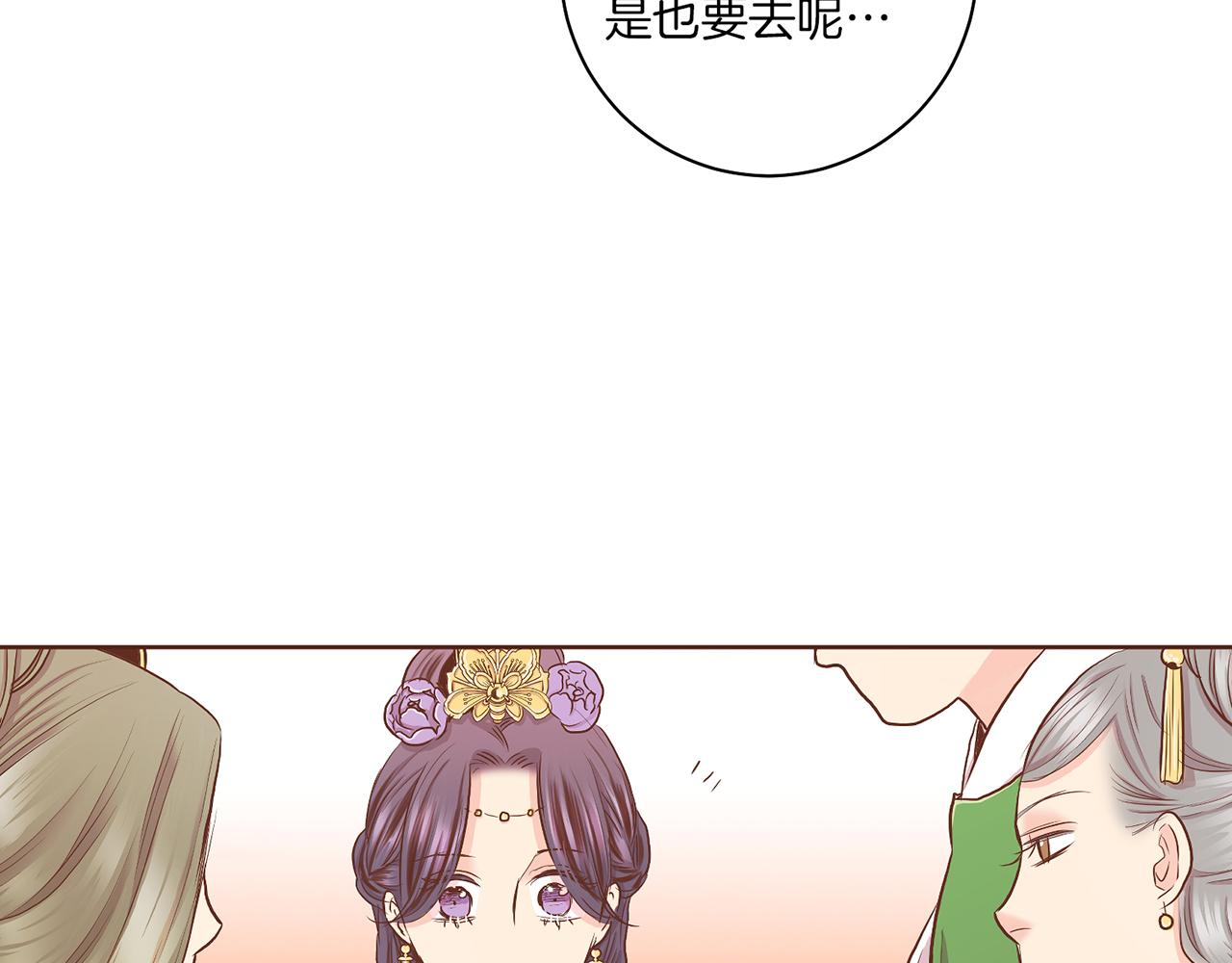 第140话 血脉是不会骗人的7