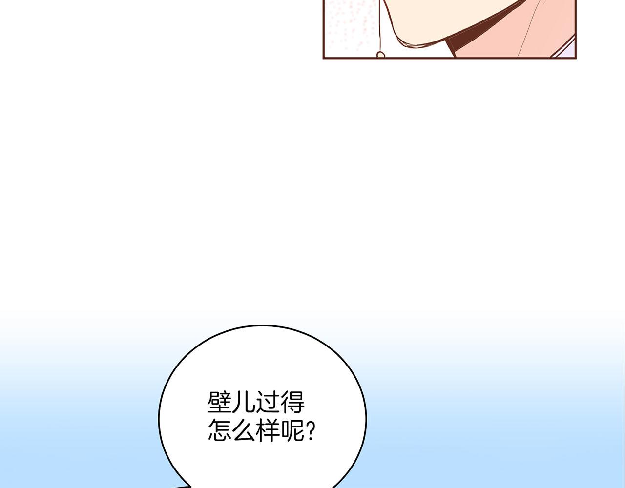 第140话 血脉是不会骗人的73