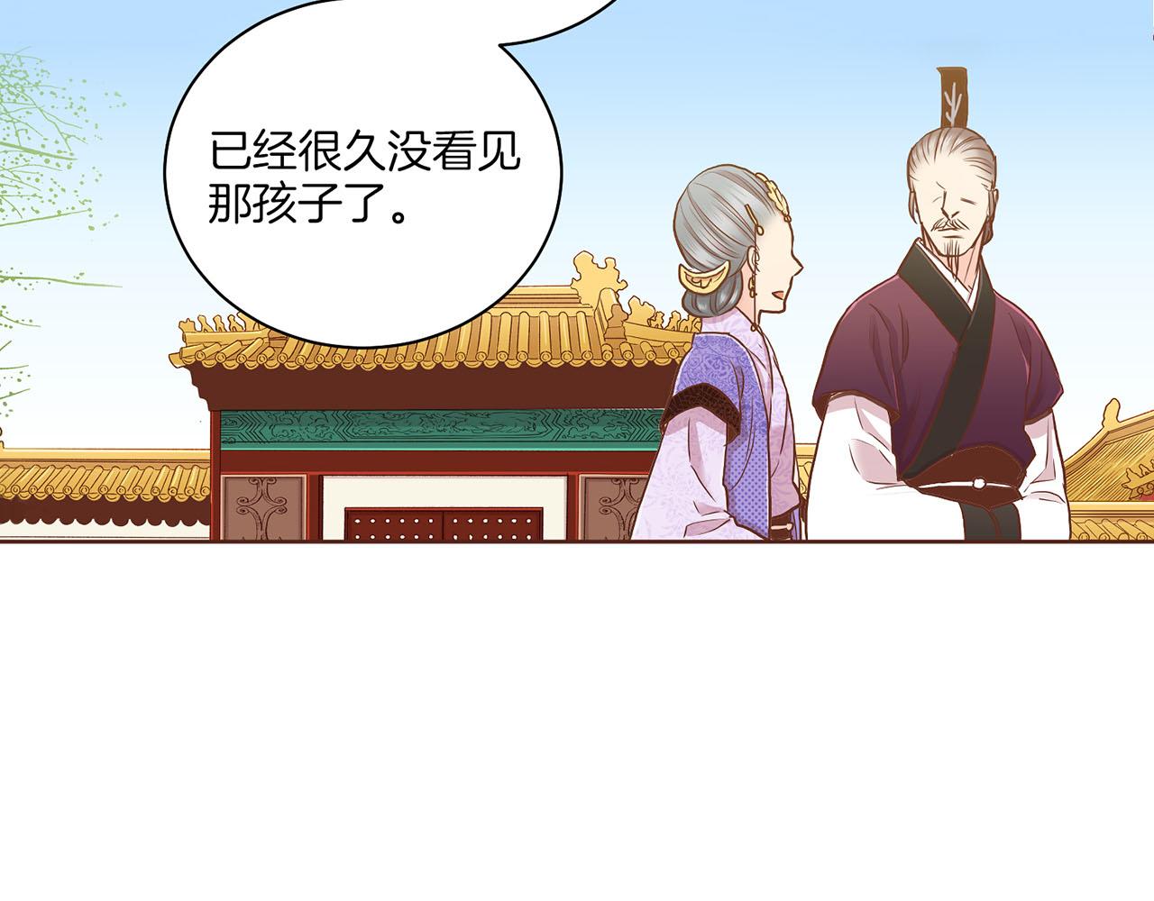 第140话 血脉是不会骗人的74