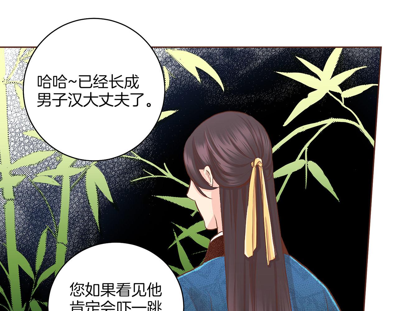 第140话 血脉是不会骗人的75