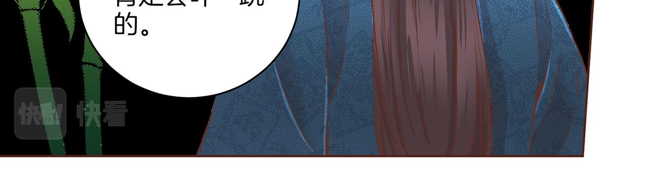 第140话 血脉是不会骗人的76