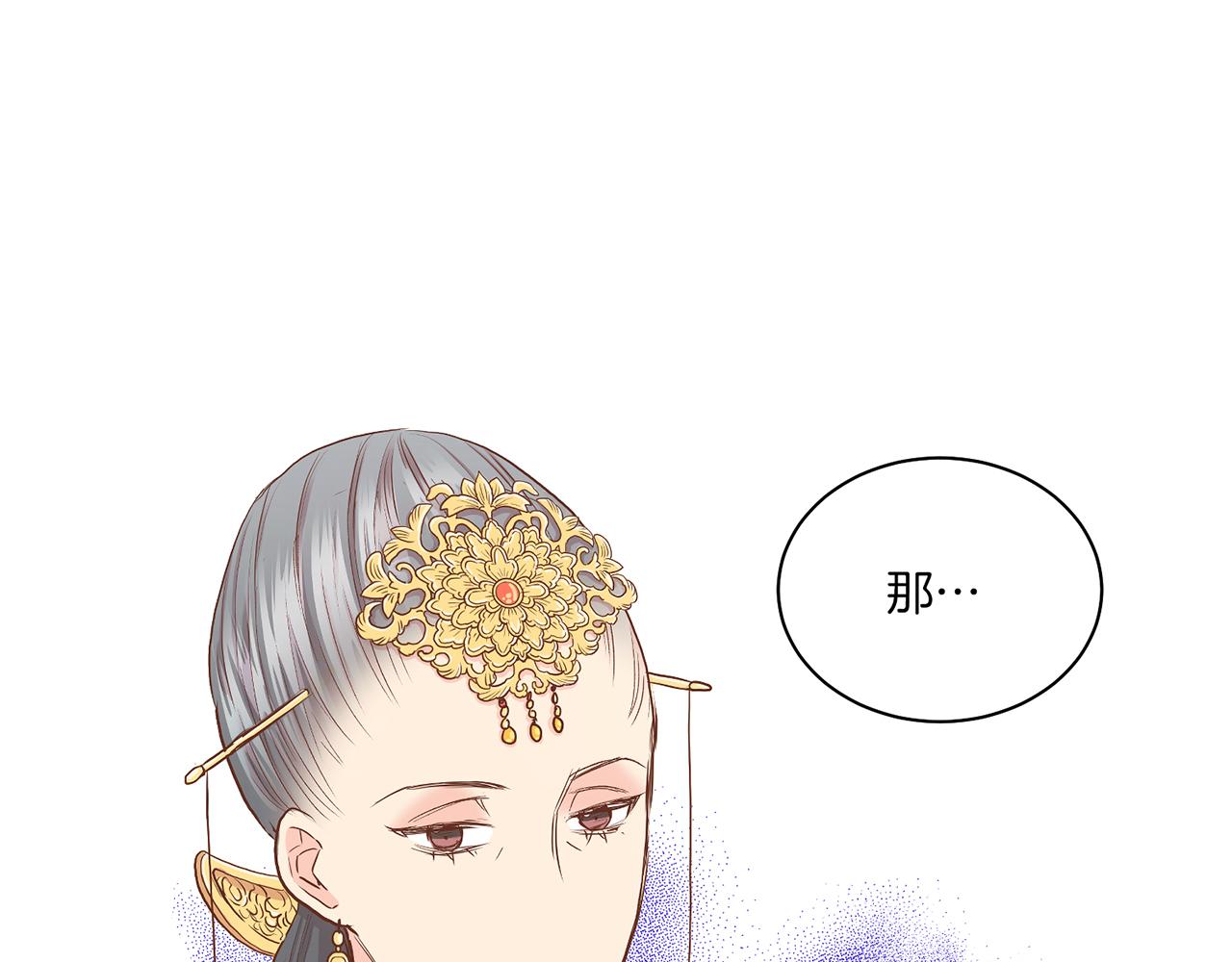 第140话 血脉是不会骗人的77