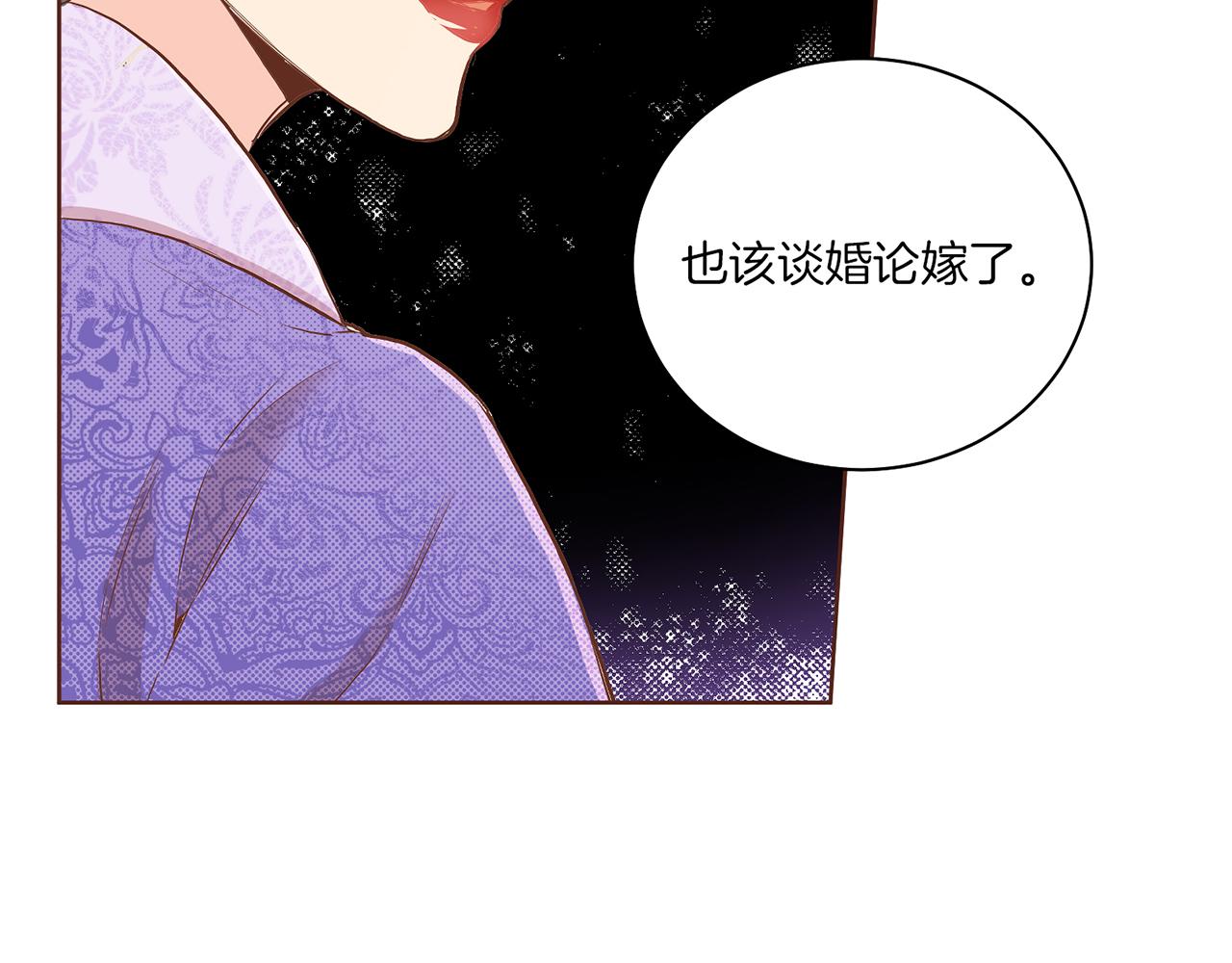 第140话 血脉是不会骗人的80