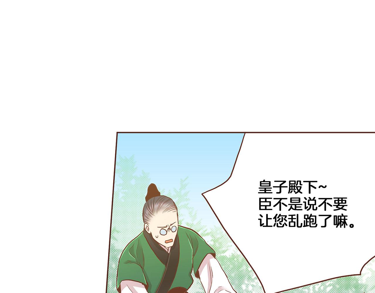 第140话 血脉是不会骗人的89