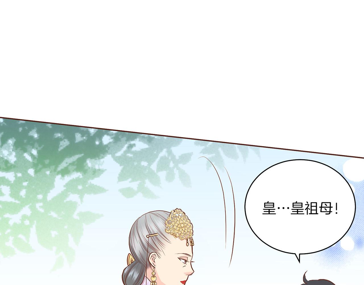 第140话 血脉是不会骗人的95