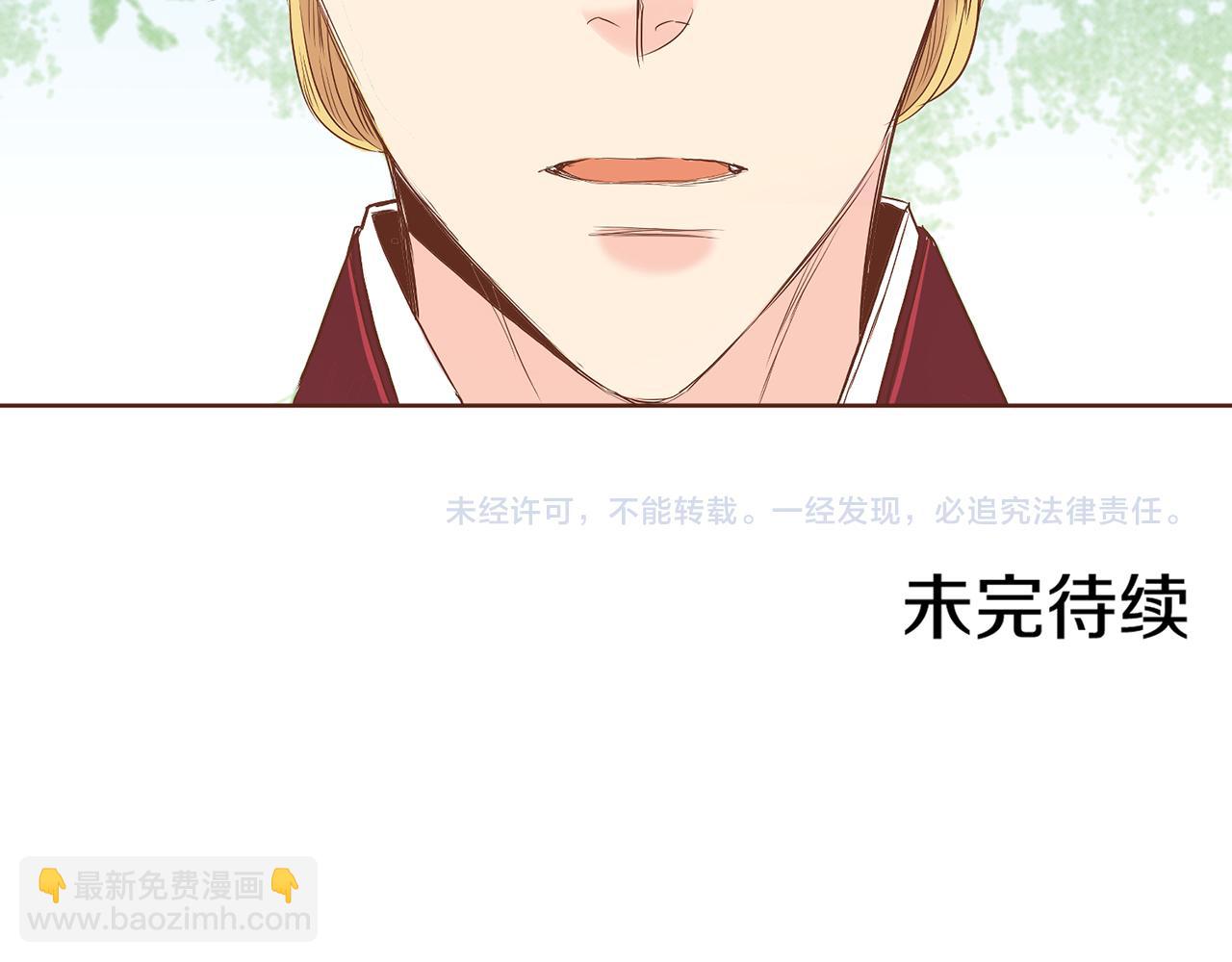 第141话 请让我守护你118