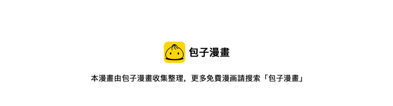 第141话 请让我守护你119