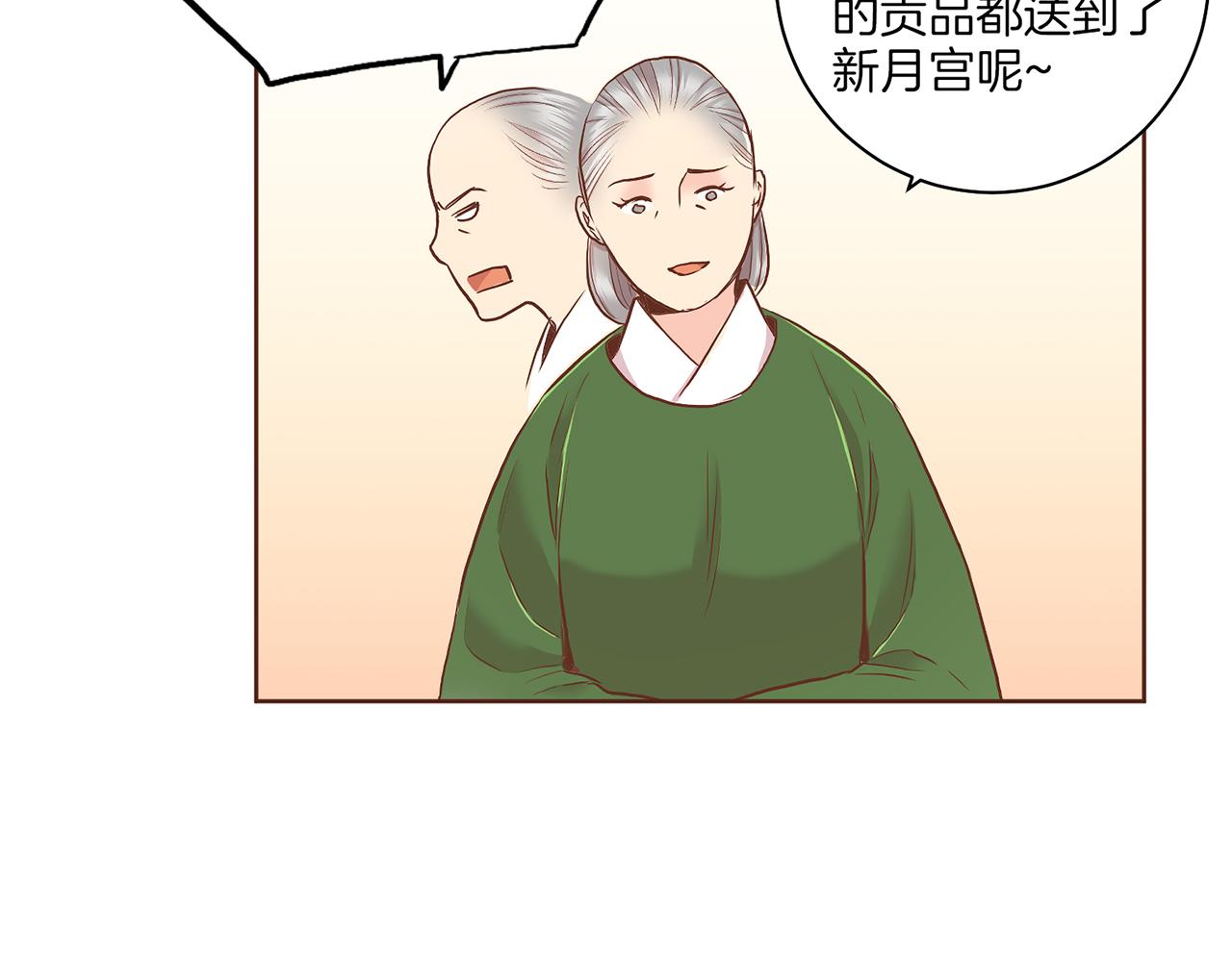 第141话 请让我守护你17