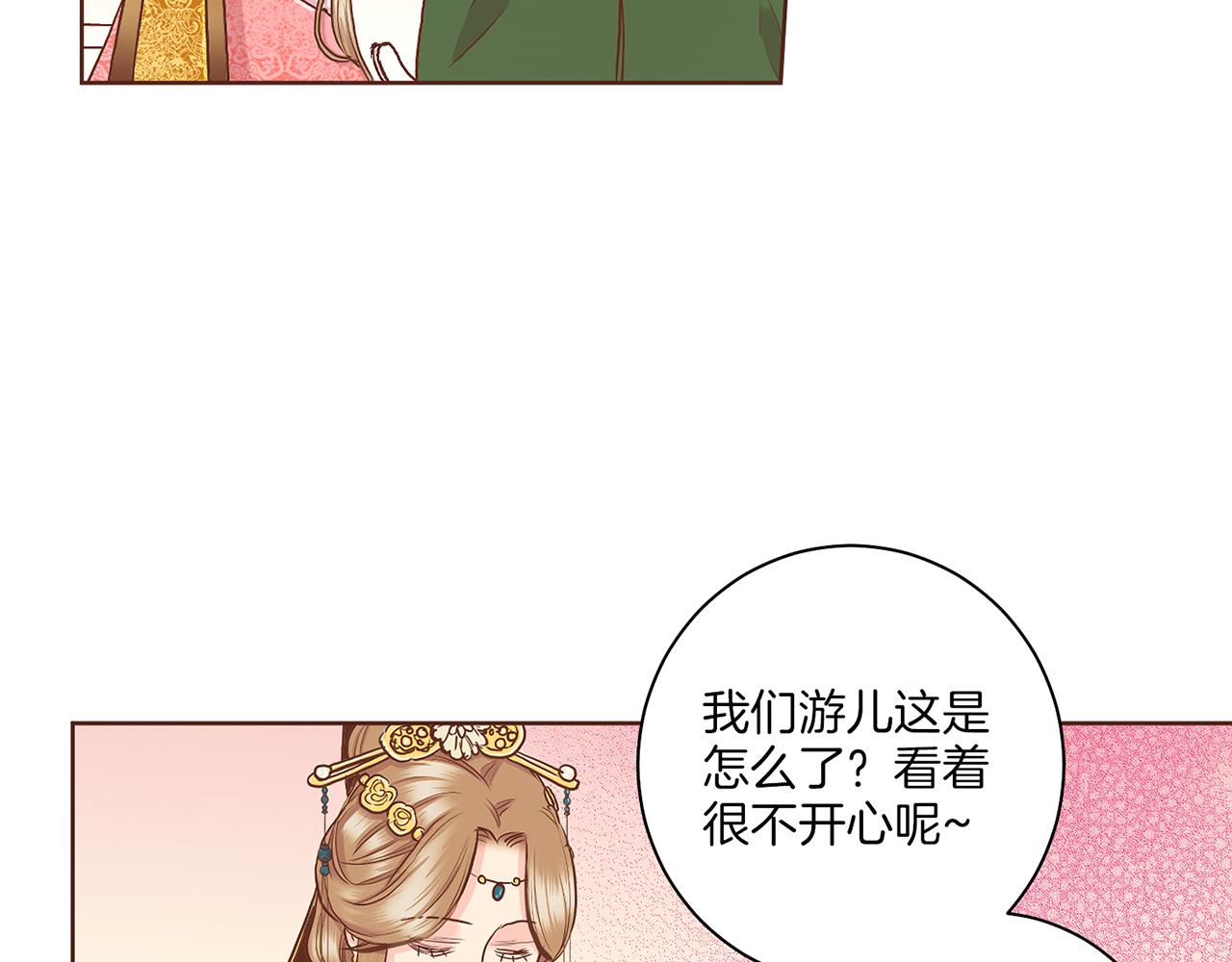第141话 请让我守护你33