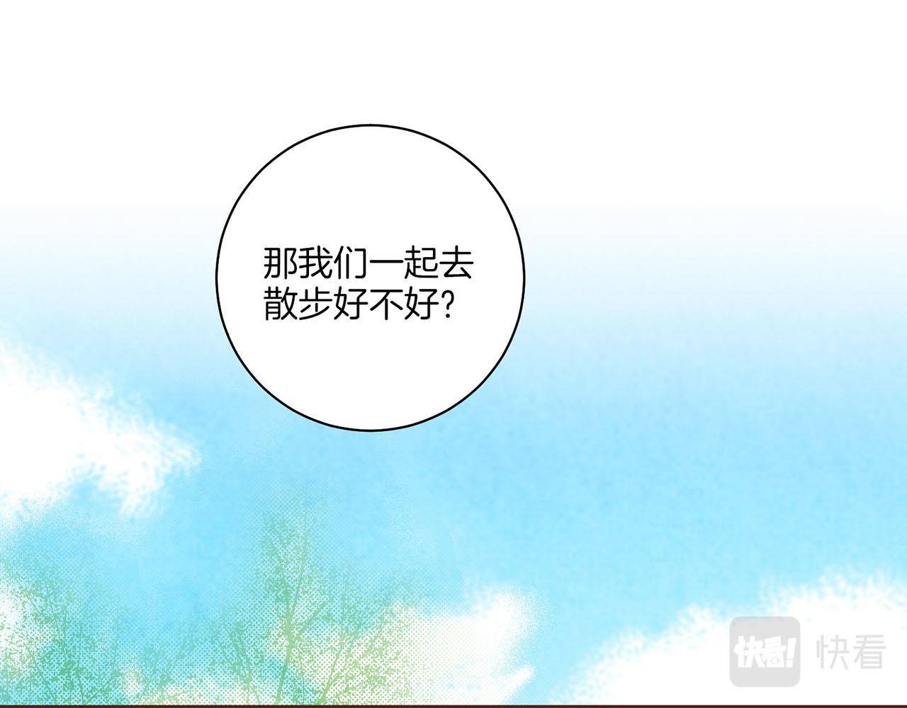第141话 请让我守护你37