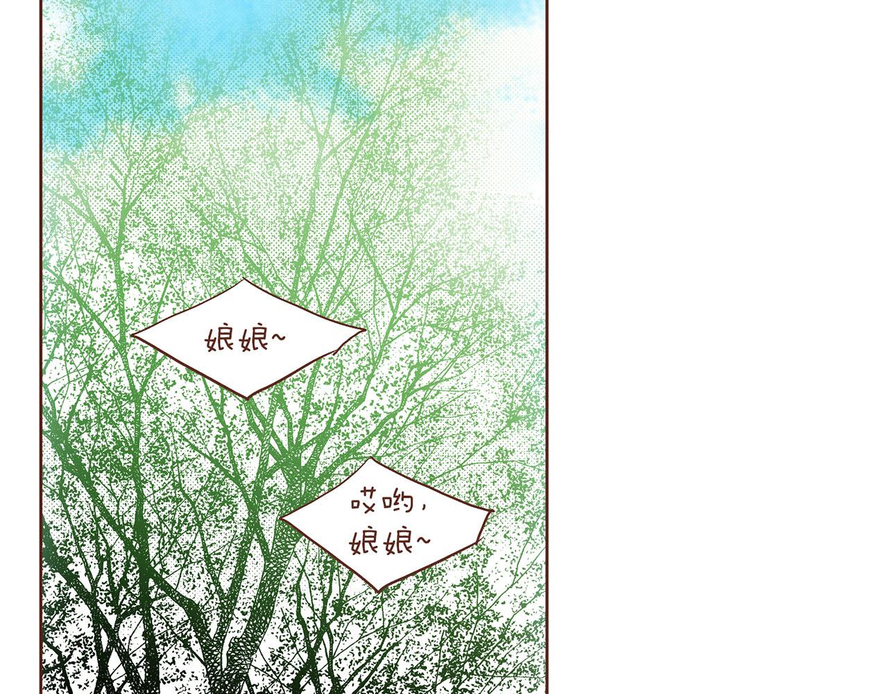 第141话 请让我守护你40