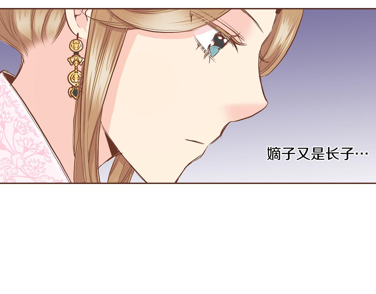 第141话 请让我守护你48