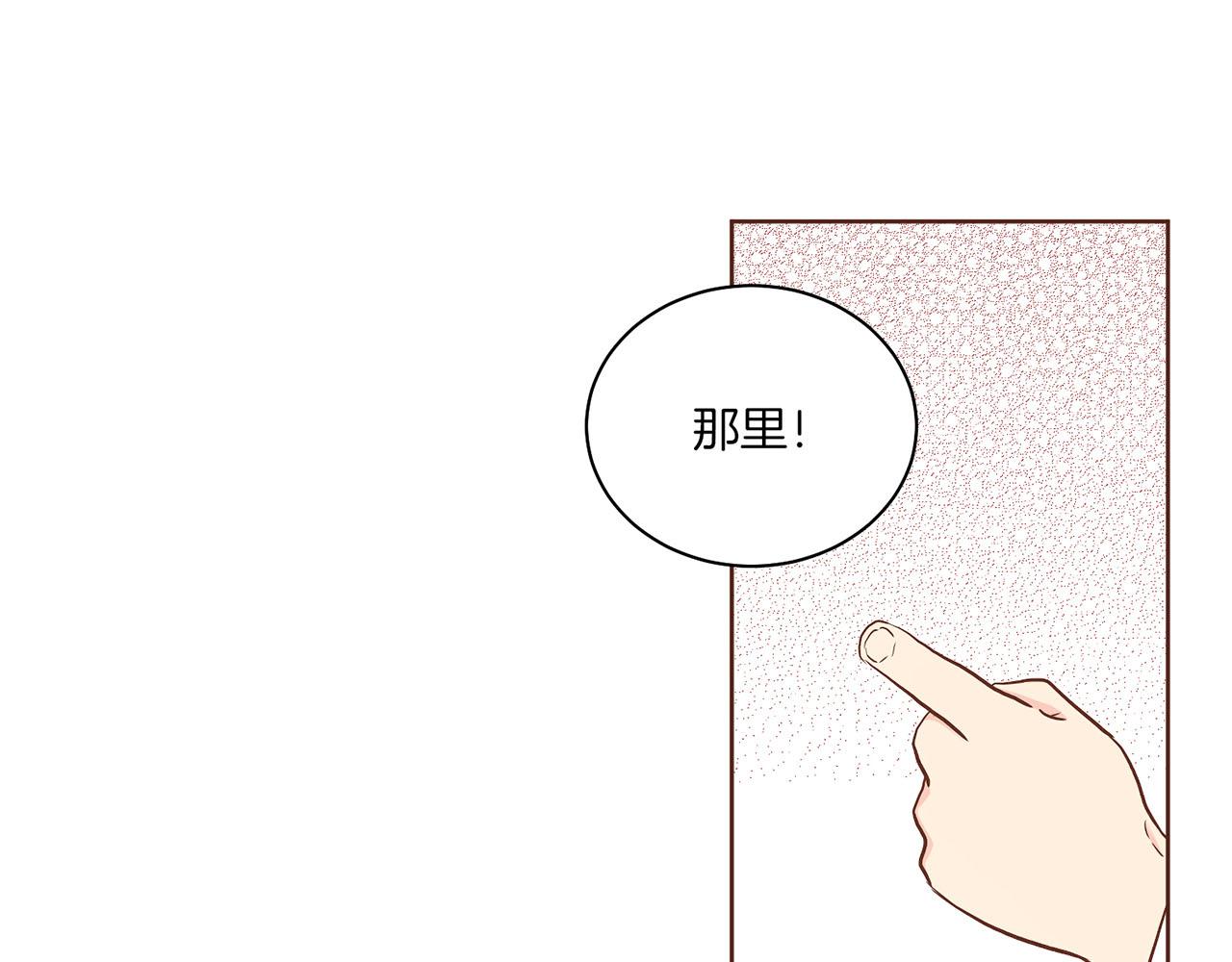 第141话 请让我守护你62